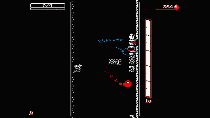 DOWNWELL(11)