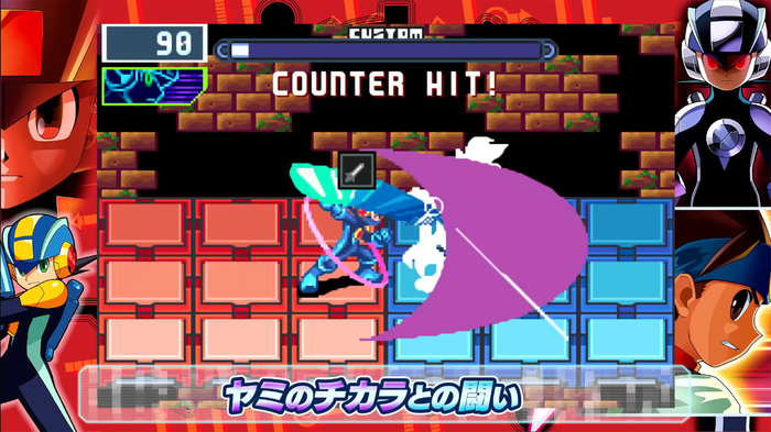 ロックマン_2