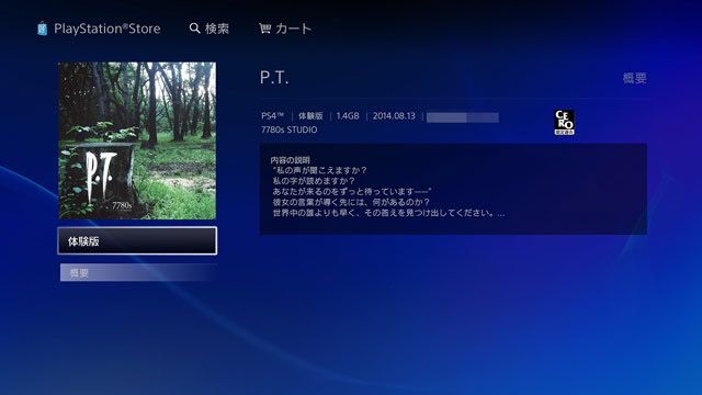 P.T.