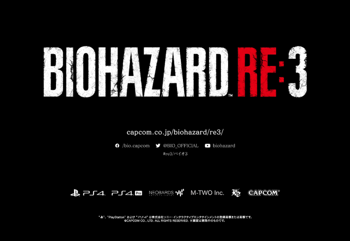 バイオRE3