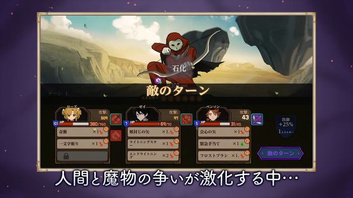 『火山の娘』ゲーム紹介PV スクリーンショット8