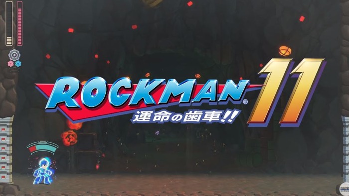 rockman