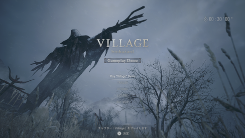 バイオハザード_TOP