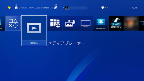 アバター