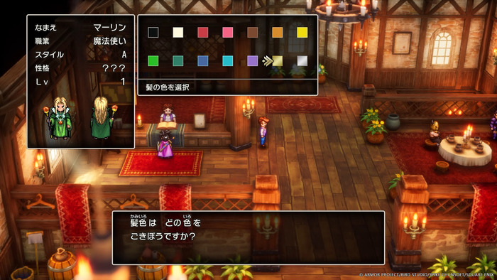 ドラゴンクエストIII　そして伝説へ···003