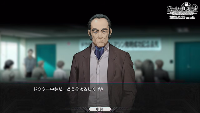 STEINS;GATE RE:BOOT 3