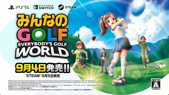 9/4発売予定『みんなのゴルフ WORLD』ゲーム紹介トレーラーを公開、PS5やオリジナルLEDゴルフボールが当たるキャンペーンも開催中。国内メディア先行プレイレビューまとめも