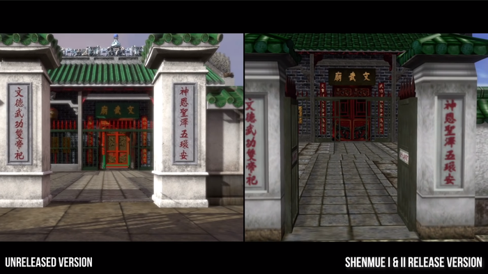 シェンムー(6)