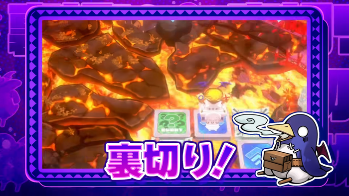 『みんなでポイっと！プリニーすごろく』プロモーションムービー　スクリーンショット5