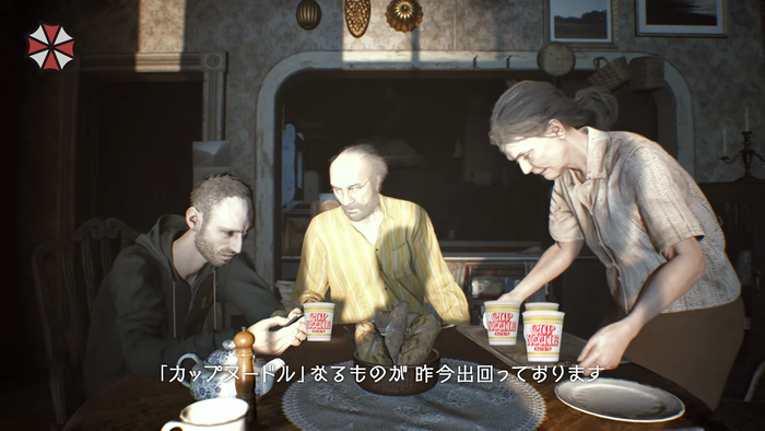 【速報】アンブレラ社が日清食品を提訴 2