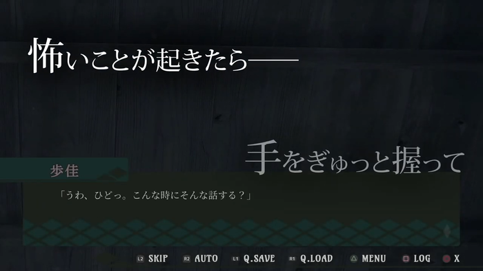 埋められたふたりの人形 Remastered_4