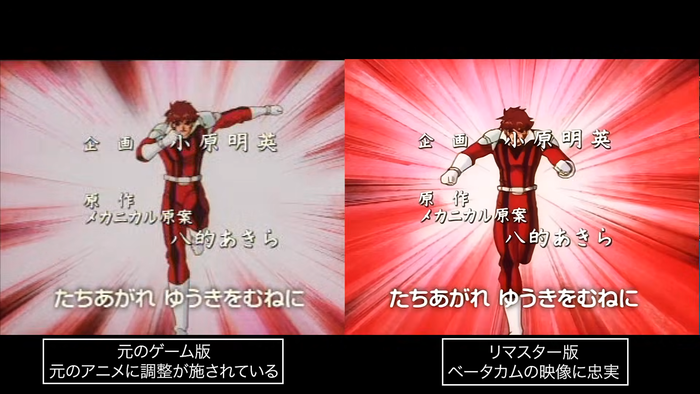 『70年代風ロボットアニメ ゲッP-X』ムービー解像度切り替えPV 日本語　スクリーンショット5