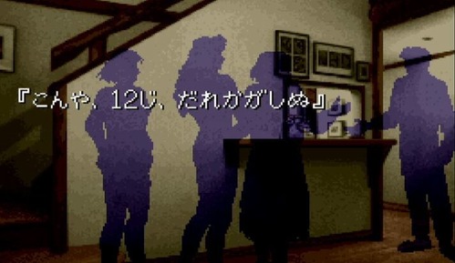 ホラーノベルゲームって成り立つのか?