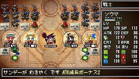 クラシックダンジョン