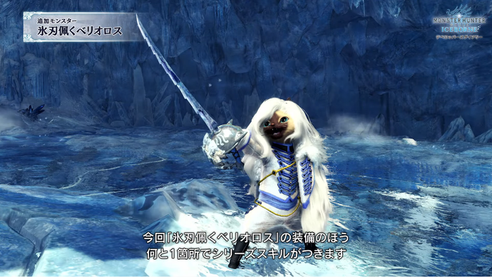 mhw10