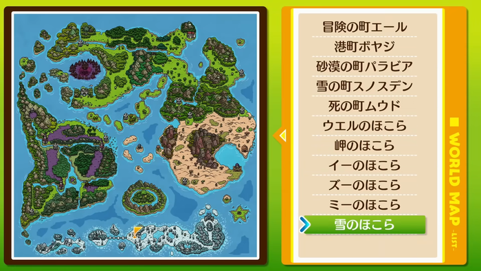 モンカルファンタ ~勇者と水晶の少女~ 3