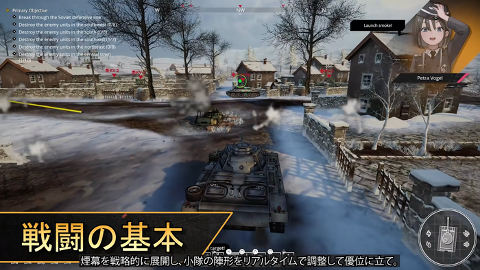 Panzer Knights : コマンダー・エディション　ゲームプレイトレーラー　スクリーンショット6