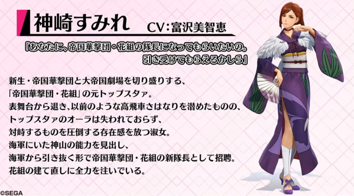 サクラ大戦_11