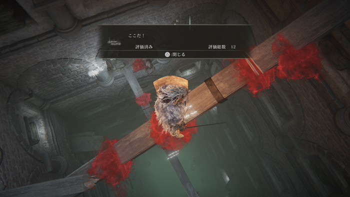 エルデンリング_1