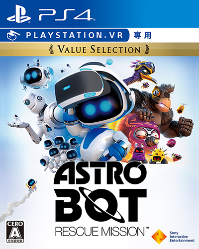 アストロボット_1
