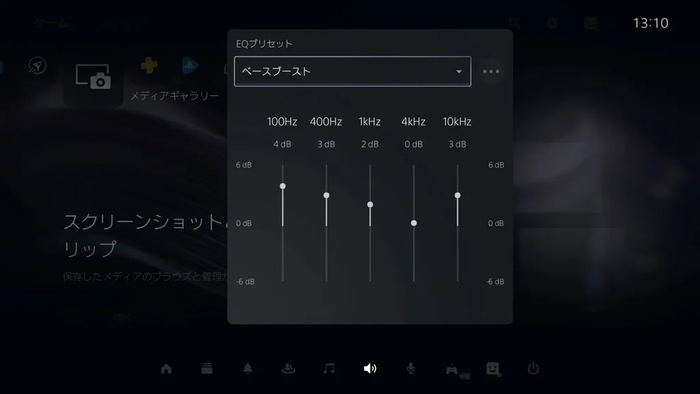 PS5_6