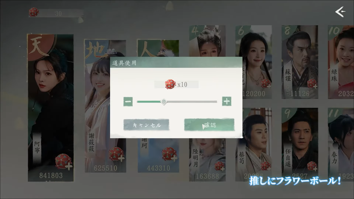 しまった！美人に囲まれた！2_3