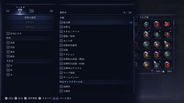 ELDEN RING NIGHTREIGN_0730update