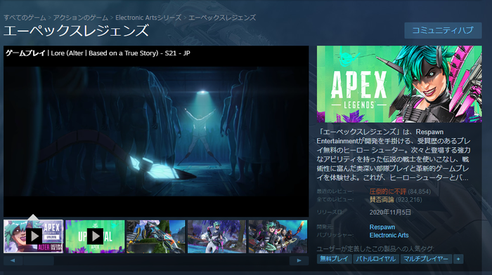 Apex_s