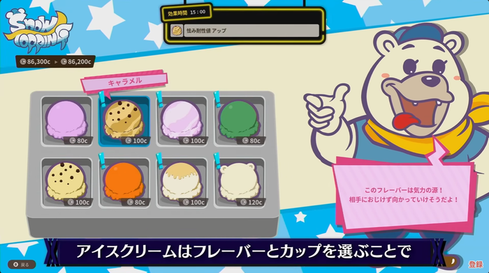 DAEMON X MACHINA TITANIC SCION  デモンエクスマキナ タイタニックサイオン