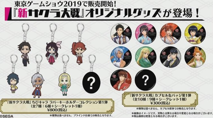 sakurawars_9