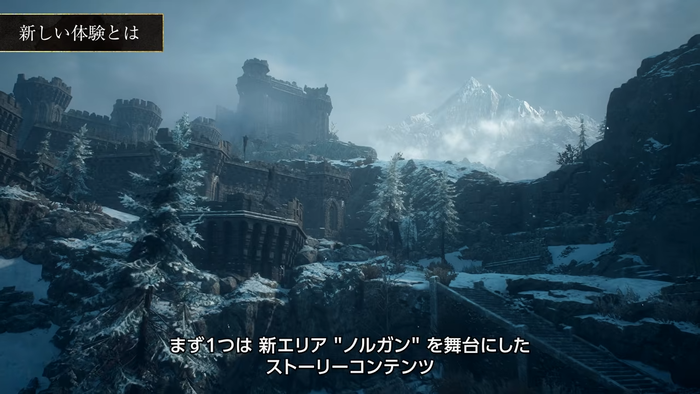 「カプコンスポットライト|2026.6.26」『Dragon's Dogma 2 Dark Arisen』1