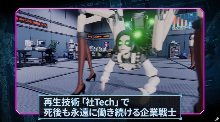 ゼンシンマシンガール