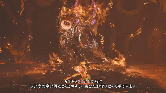 『モンスターハンターワイルズ』Ver.1.041アップデート_4