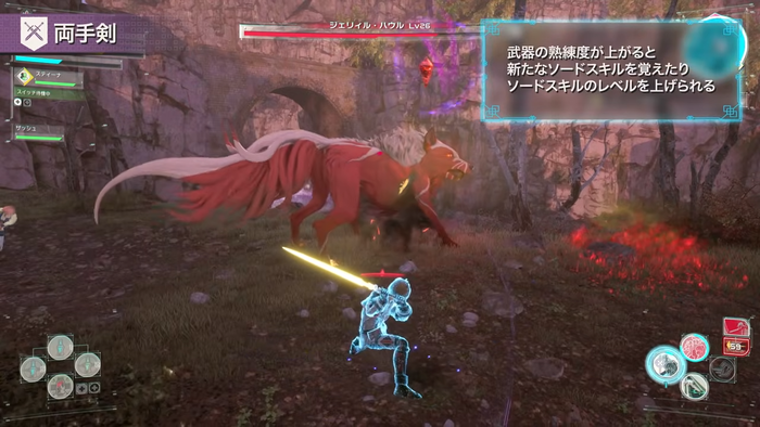 【Echoes of Aincrad】システムトレーラー8
