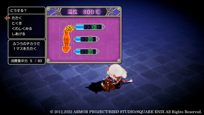 dq10off-6