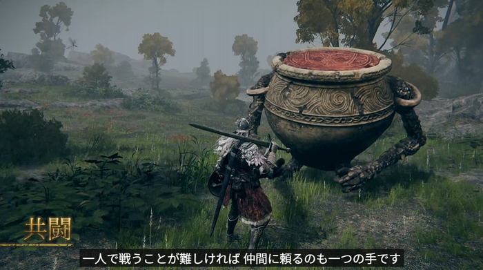 これからはじめる『ELDEN RING』スクリーンショット 2026-08-28 000257