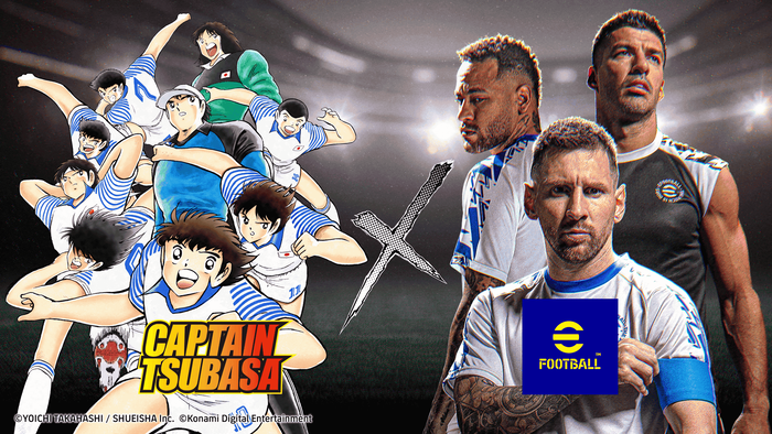 『eFootball™』×「キャプテン翼」12/5よりコラボ開始！メッシ・スアレス・ネイマールとのコラボ、インタビュー映像も