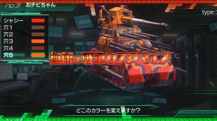 METAL MAX Xeno(7)