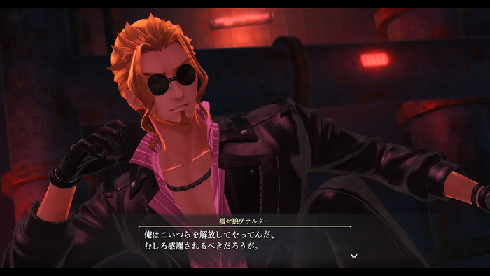 黎の軌跡2_ヴァルター・クロン2