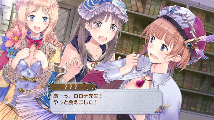 アトリエ ~アーランドの錬金術士1・2・3~ DX(2)
