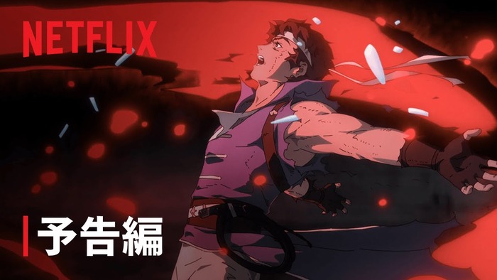 2025/1/16配信開始！Netflixアニメ『悪魔城ドラキュラ －キャッスルヴァニア－: 月夜のノクターン』シーズン2+予告編動画