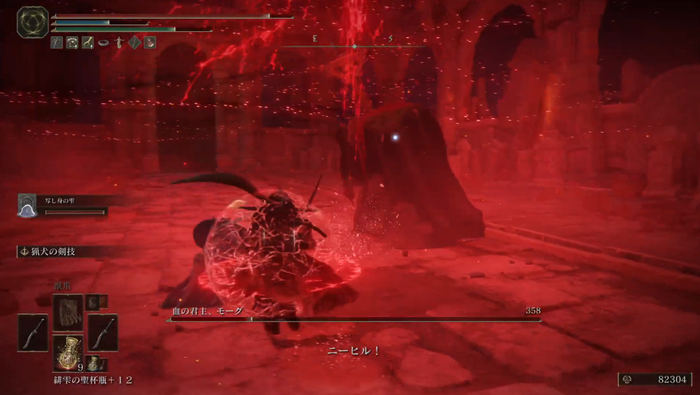 エルデンリング_1