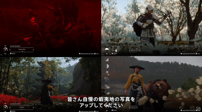 【State of Play】『Ghost of Yōtei』