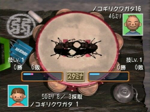 ぼくのなつやすみ_1