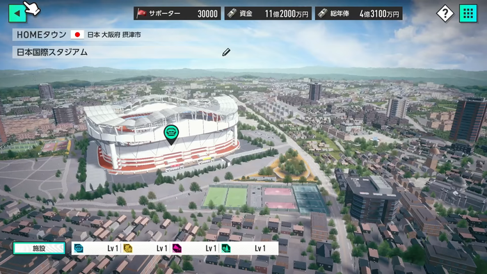 プロサッカークラブをつくろう!2026_2