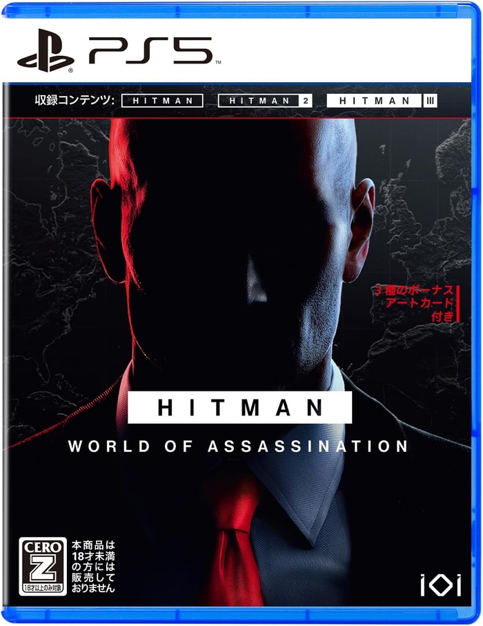 Hitman PK