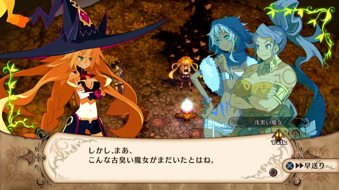 魔女と百騎兵