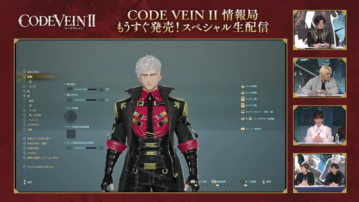 CODE VEIN II_img2