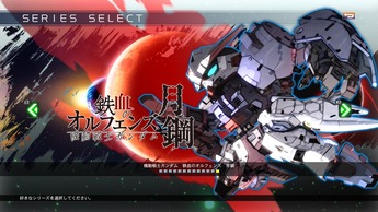 Gジェネ4
