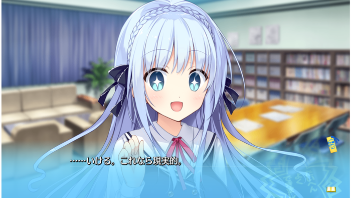 キミの瞳にヒットミー